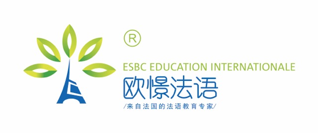 欧憬青少课堂 | 法语在线互动课程
